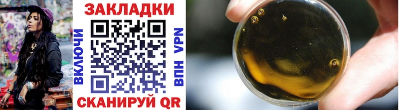 Как найти наркотики Новозыбков А ПВП Кокаин Гашиш Канабис