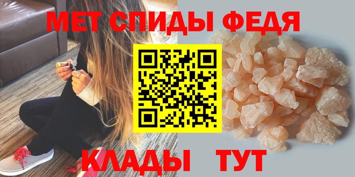 Amphetamine VHQ Новозыбков