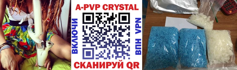 купить наркотик  Новозыбков  Alpha-PVP мука 