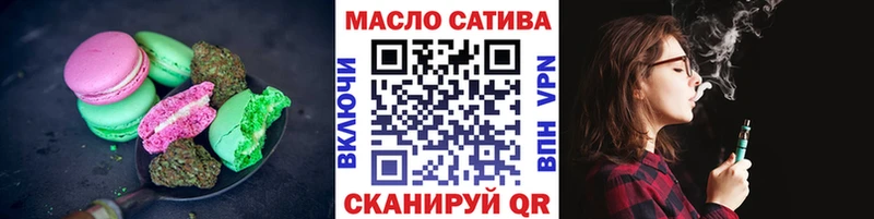 Еда ТГК конопля  Новозыбков 
