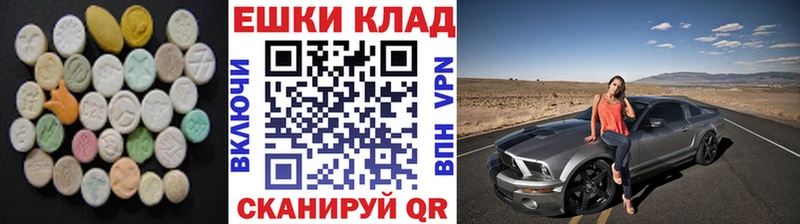 мориарти какой сайт наркота Новозыбков Экстази TESLA