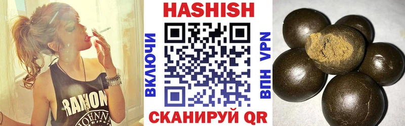 купить наркоту  Новозыбков  kraken ССЫЛКА  Гашиш ice o lator 