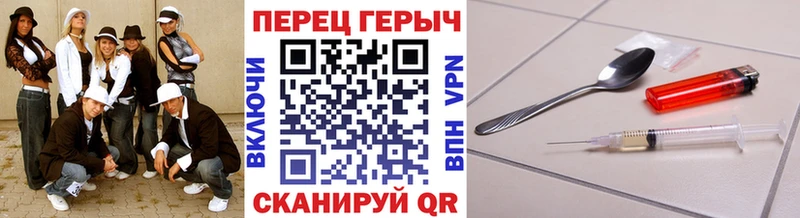 Героин афганец  Новозыбков 