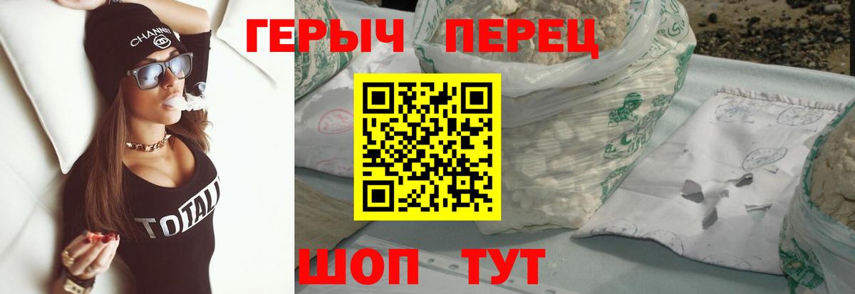 Псилоцибиновые грибы Новозыбков