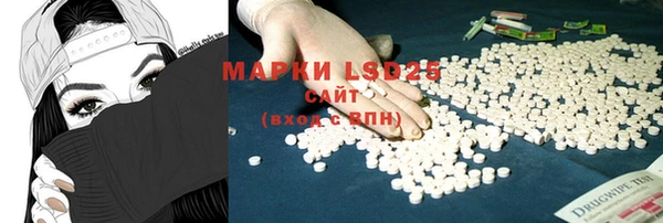 гидра Нефтегорск