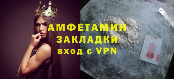 mdpv Новозыбков