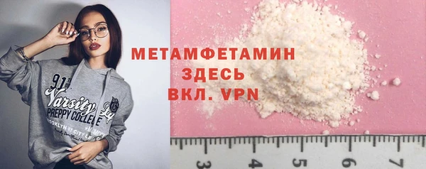 меф VHQ Нефтекумск