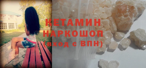 меф VHQ Нефтекумск