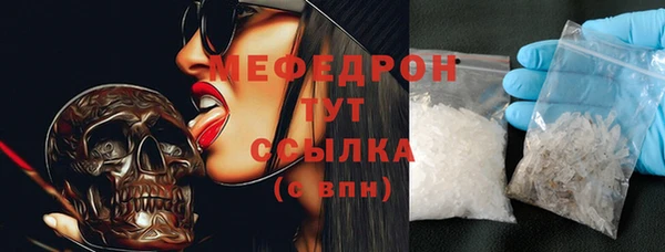 COCAINE Гусиноозёрск