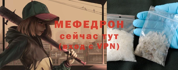 гидра Нефтегорск