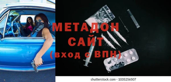 гидра Нефтегорск