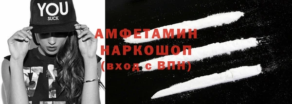 меф VHQ Нефтекумск