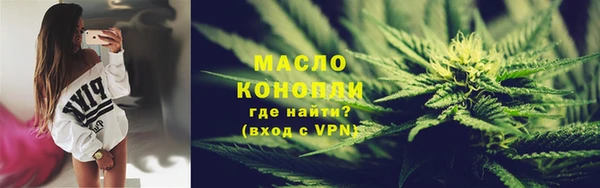 гидра Нефтегорск