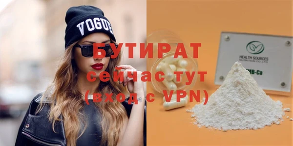 меф VHQ Нефтекумск