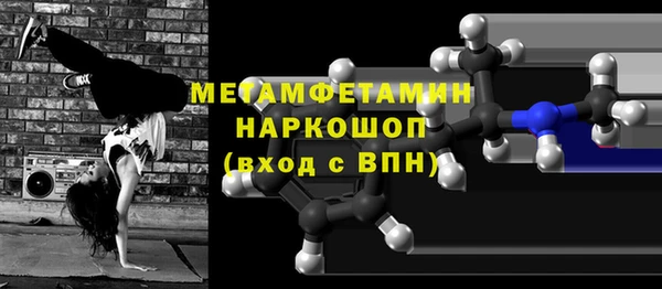 трава Наволоки