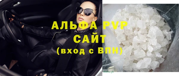 гидра Нефтегорск