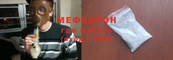 меф VHQ Нефтекумск