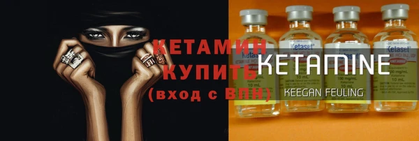 гидра Нефтегорск