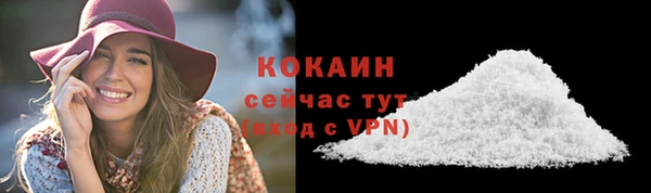 COCAINE Гусиноозёрск