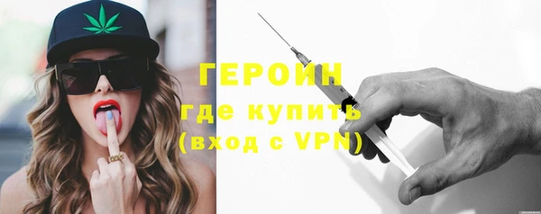 гидра Нефтегорск