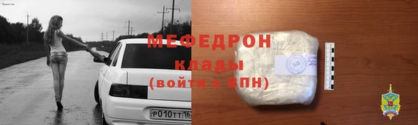 гидра Нефтегорск