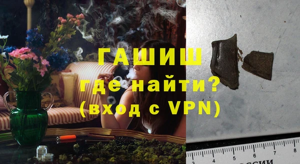 прущая мука Новокубанск