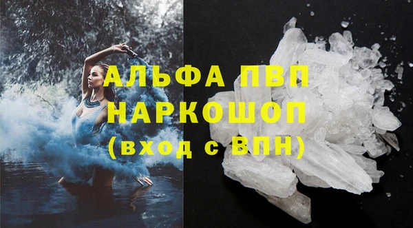 меф VHQ Нефтекумск