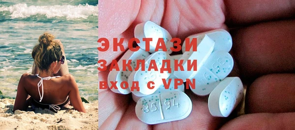 гидра Нефтегорск