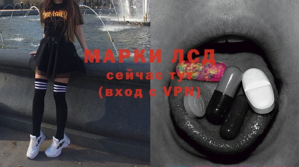 гидра Нефтегорск