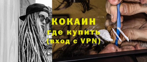 кокаин премиум Надым