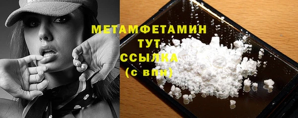гидра Нефтегорск