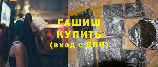 меф VHQ Нефтекумск