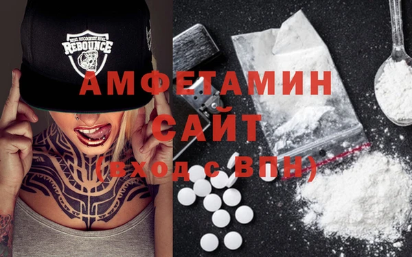 меф VHQ Нефтекумск
