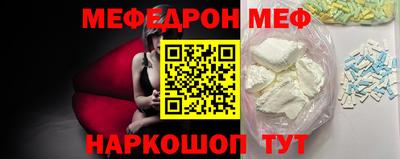 сатива Гусиноозёрск