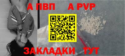 сатива Гусиноозёрск