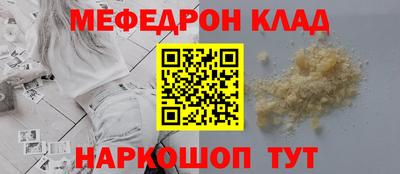 сатива Гусиноозёрск