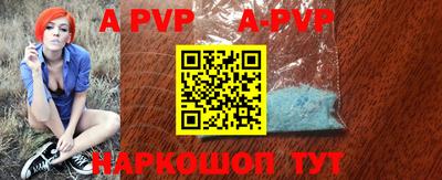 apvp Гусев