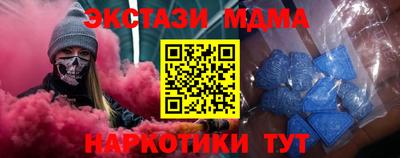 сатива Гусиноозёрск