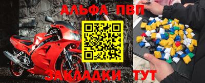 apvp Гусев
