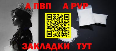 a pvp Гусь-Хрустальный