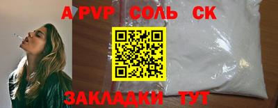 a pvp Гусь-Хрустальный