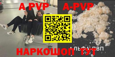 сатива Гусиноозёрск