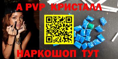 apvp Гусев