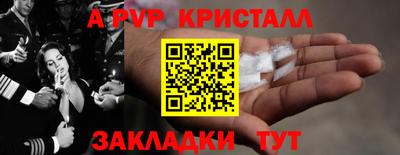 a pvp Гусь-Хрустальный