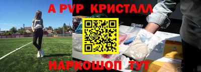a pvp Гусь-Хрустальный
