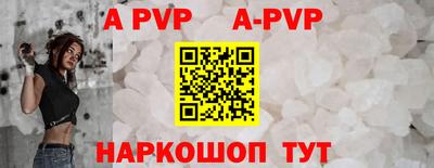сатива Гусиноозёрск