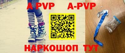 a pvp Гусь-Хрустальный
