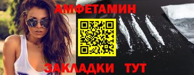 сатива Гусиноозёрск