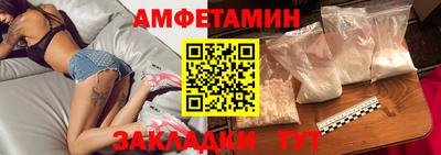 сатива Гусиноозёрск