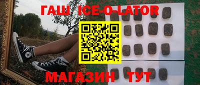 сатива Гусиноозёрск
